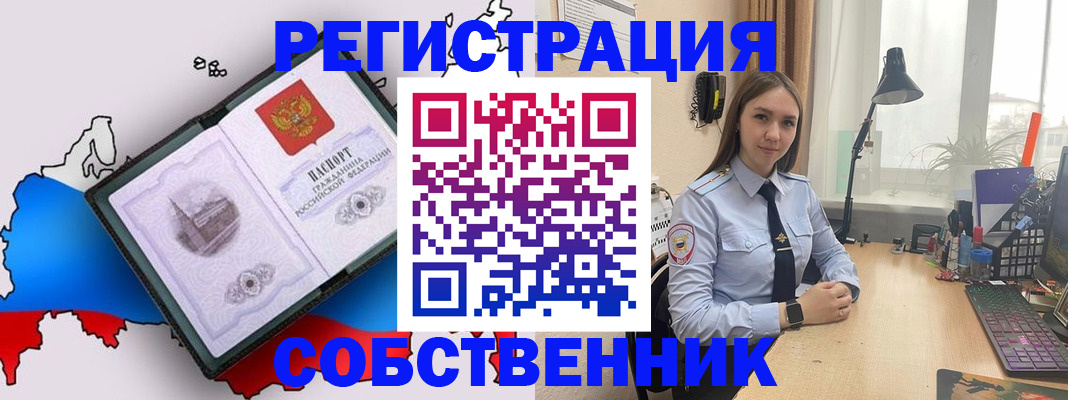 форма 3 в Брянске